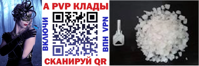 A-PVP СК  магазин продажи наркотиков  mega вход  Мирный 