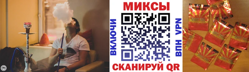 БУТИРАТ жидкий экстази  Мирный 