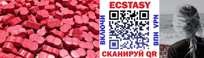 ЭКСТАЗИ 280мг купить наркотик Мирный