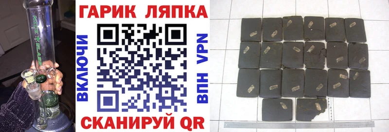 Гашиш VHQ  купить   Мирный 