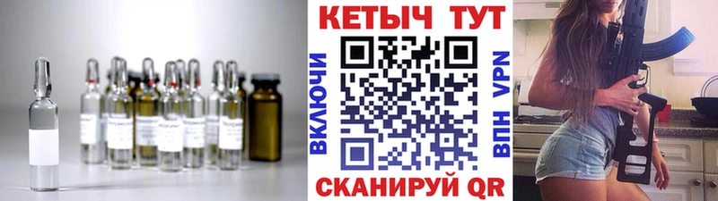 КЕТАМИН VHQ  хочу   Мирный 