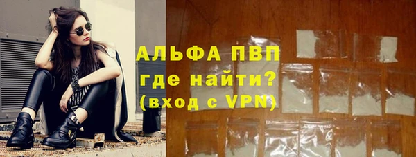каннабис Богородицк