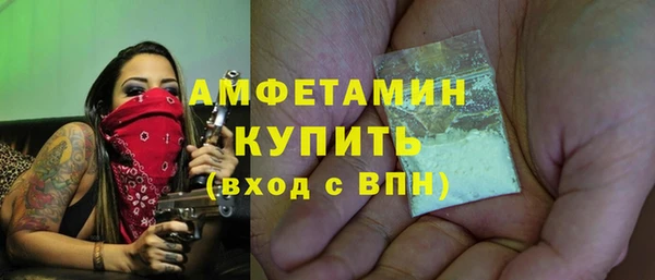 меф VHQ Богородск
