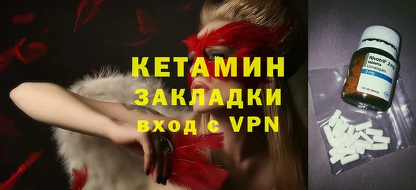 меф VHQ Богородск