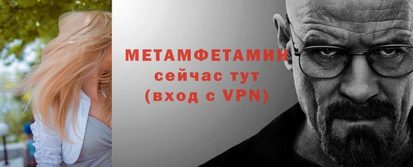 меф VHQ Богородск