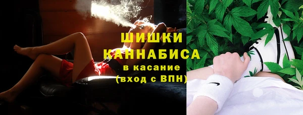 гашишное масло Протвино