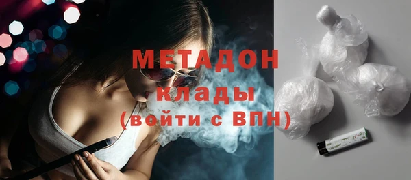 мефедрон VHQ Куйбышев
