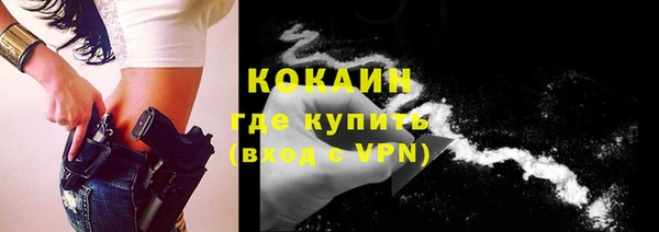 каннабис Богородицк