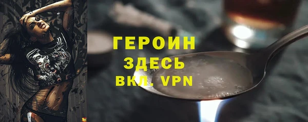 каннабис Богородицк