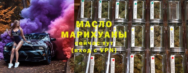 spice Бронницы