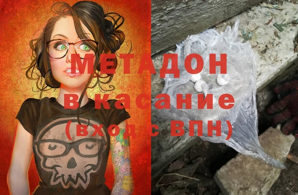 каннабис Богданович