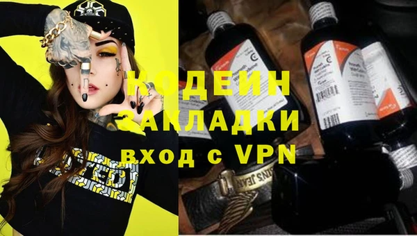 меф VHQ Богородск