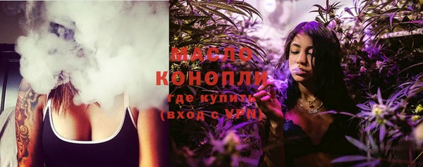 spice Бронницы