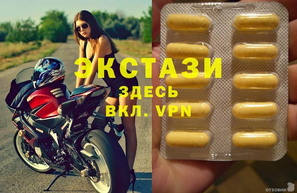 каннабис Богородицк
