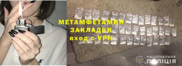 spice Бронницы