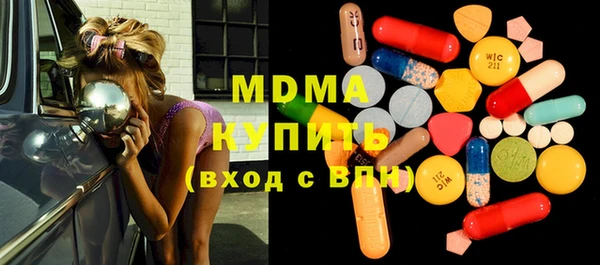 spice Бронницы
