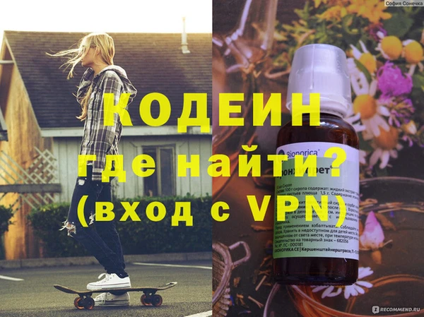 СК Бородино