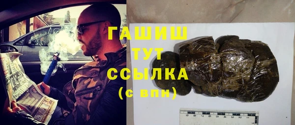 spice Бронницы