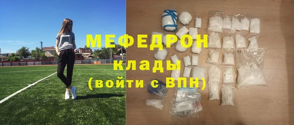 каннабис Богородицк