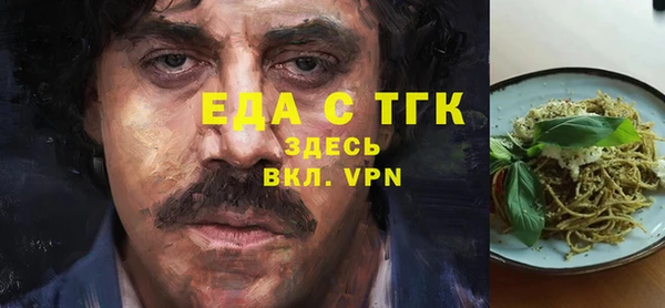 дживик Бугульма