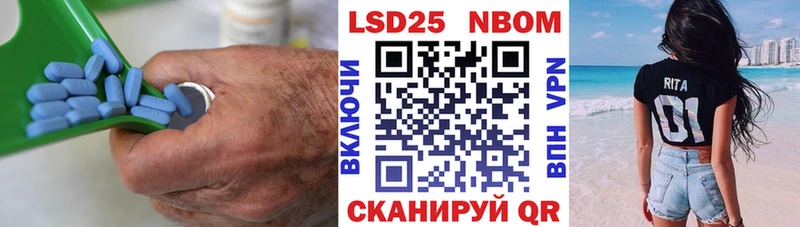 ЛСД экстази кислота  как найти закладки  Мирный 