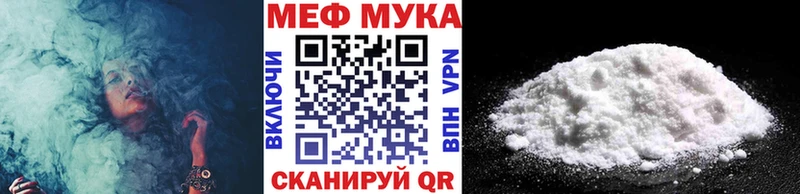 Мефедрон кристаллы  даркнет сайт  Мирный 