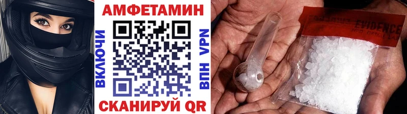 Первитин мет omg ONION Мирный где найти