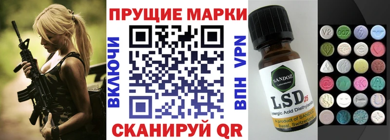 Марки N-bome 1500мкг  Мирный 