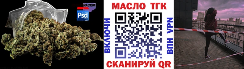 ТГК гашишное масло  Мирный 