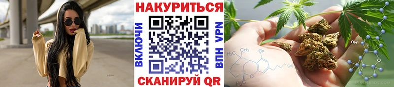 как найти наркотики  Мирный  Бошки марихуана White Widow 